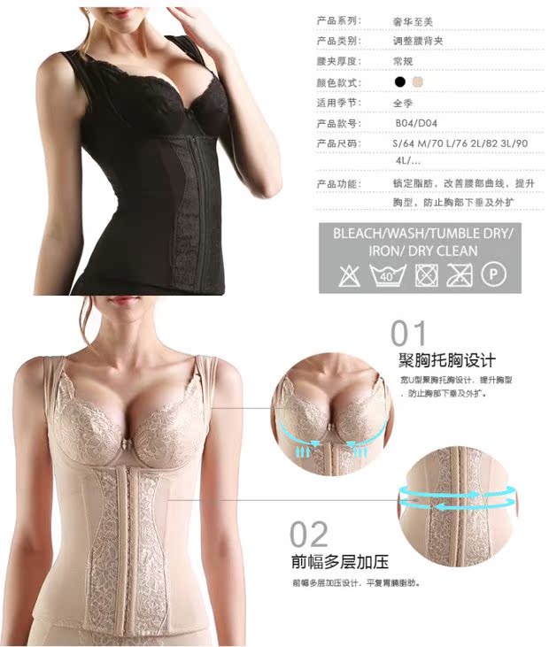Đèn xác thực đa chức năng không tay quay lại clip điều chỉnh loại sau sinh corset bụng quan lot nu