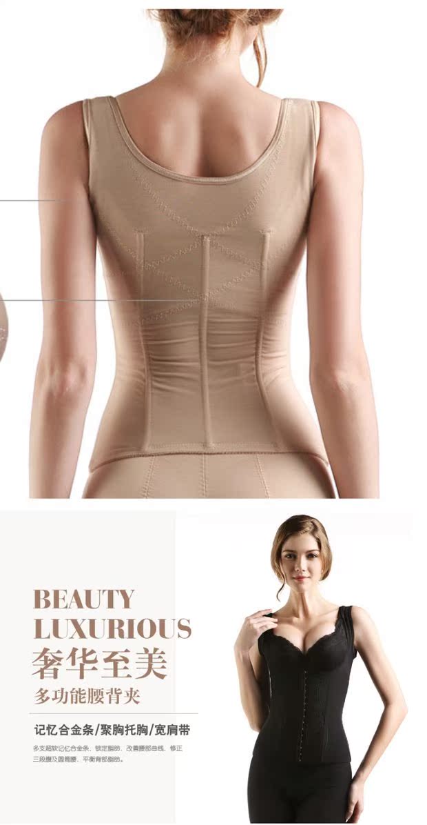 Đèn xác thực đa chức năng không tay quay lại clip điều chỉnh loại sau sinh corset bụng quan lot nu