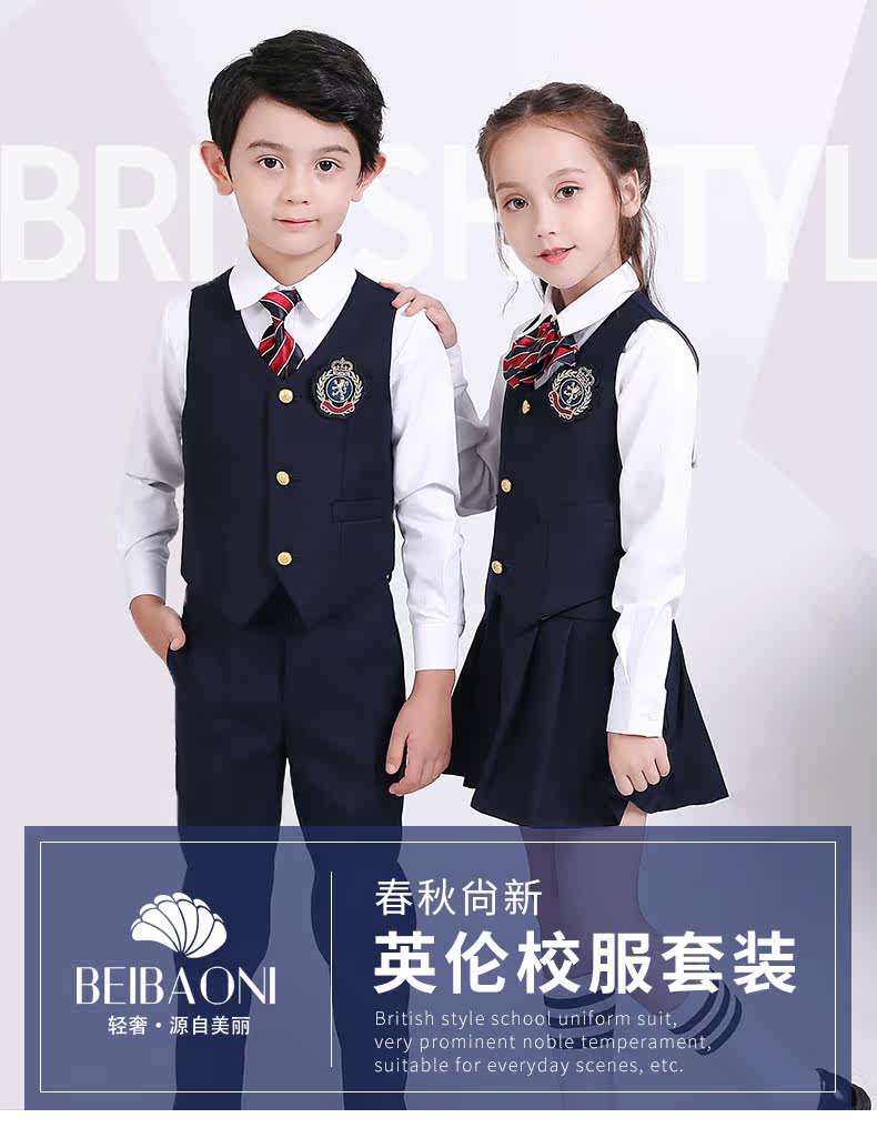 Форма для детского сада для школьников и студентов, детский осенний комплект, 3 предмета, в британском стиле, делается под заказ 