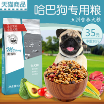 Hababago dog food into puppies 5kg10kg pet food natural dog staple food beef dog food whole dog species