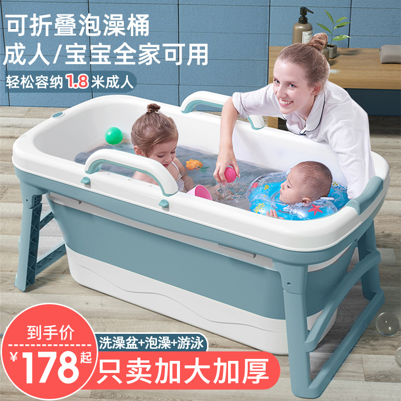 Foldable baby bath tub baby tub children's bath tub bath tub large bath tub newborn swimming home