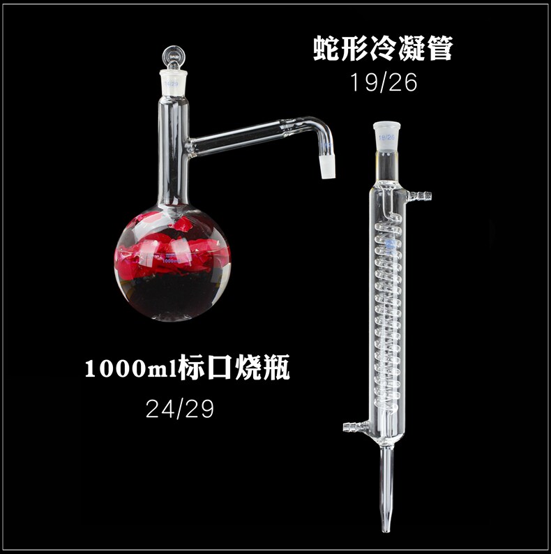 Full Glass Distiller Device Distilled Flask Serpentine Condensation Tube 24 24 29 19 26 26 Mouth Grinding Device