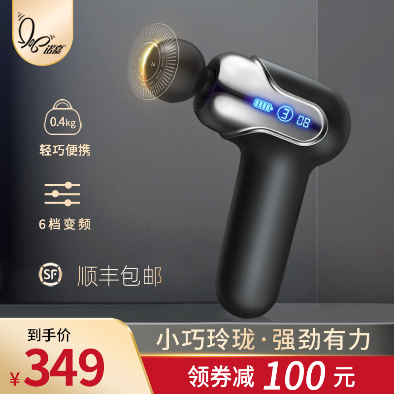 Noga Multifunction Fascia Gun Rechargeable Mini Muscle Relaxation small massager Hammer Back Instrument Fascia Fascia