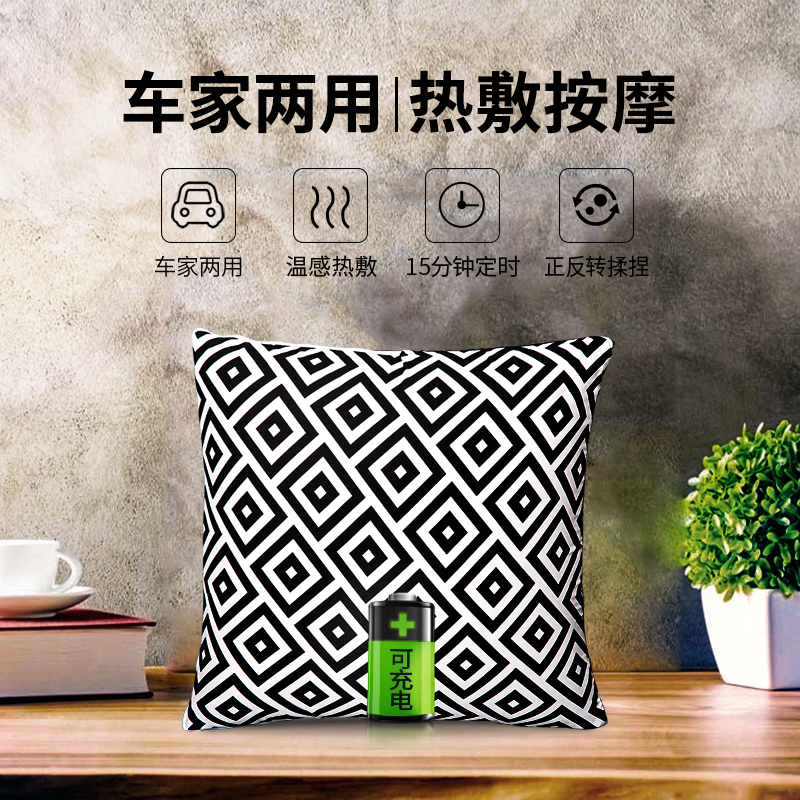 Shoulder and cervical spine massager neck waist back multi-functional home lumbar cushion whole body electric back kneading pillow