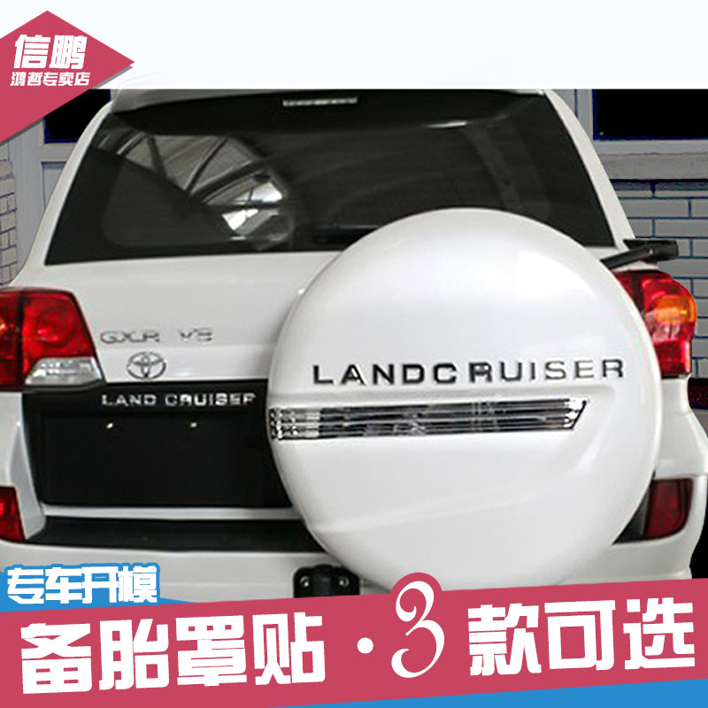 Suitable for Toyota RAND CRUSER Spare Tire Cover Bright Strips of Colorful Strips Spare Tire TOUR MEMORIAL EDITION LETTERS ENGLISH