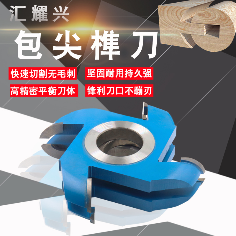 Woodworking tool bag tip Tenon knife Chinese style bogus Tenon male and female half round knife splicing knife alloy end mill