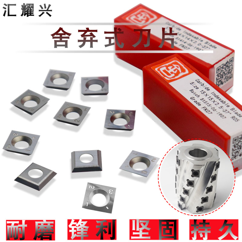 Woodworking tools heavy and light discarded hard alloy blades Luxembourg imported spiral cutter head vertical milling machine four-sided planing