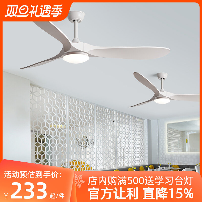 Ceiling Fan Lights Large Wind Nordic Living Room American Retro Industrial Commercial Frequency Conversion Remote Control Electric Fan Restaurant Fan Light-Taobao
