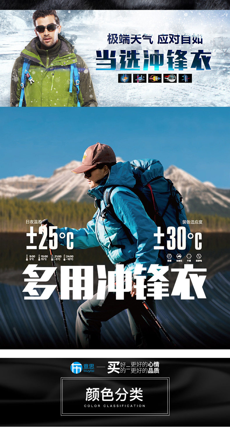 Ветровый пальто 8_16.jpg