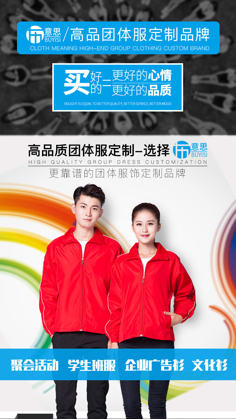 Ветровый пальто 8_01.jpg