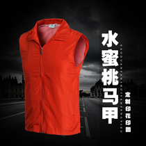 Volunteer vest advertising vest vest custom cultural shirt custom work vest clothing printing printed clothes