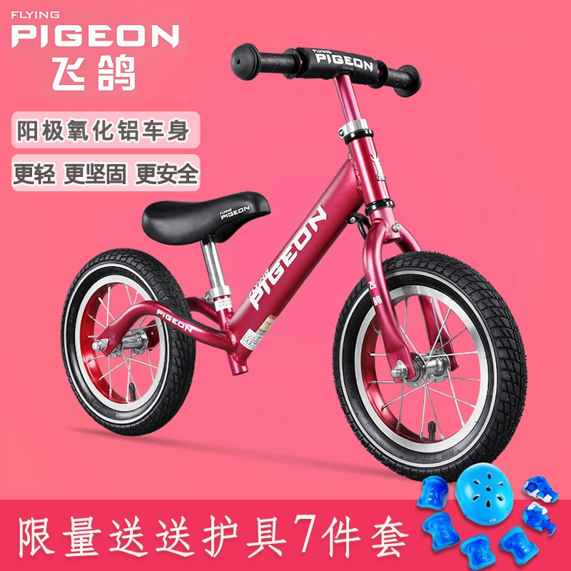 Flying Pigeon 2-3-6 tuổi trẻ cân bằng xe tay ga trẻ em / trẻ em đồ chơi yo-xe trượt trẻ mới biết đi - Smart Scooter