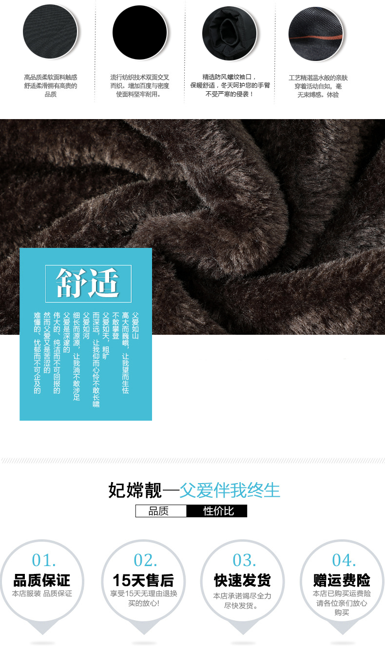 Blouson hiver pour homme - Ref 3115213 Image 12