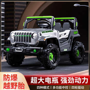 Electric off-road lifetime warranty for boys and girls aged 0 to 7 years old