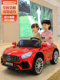 婴儿童电动车四轮宝宝玩具遥控汽车可坐双人男女小孩充电四驱童车