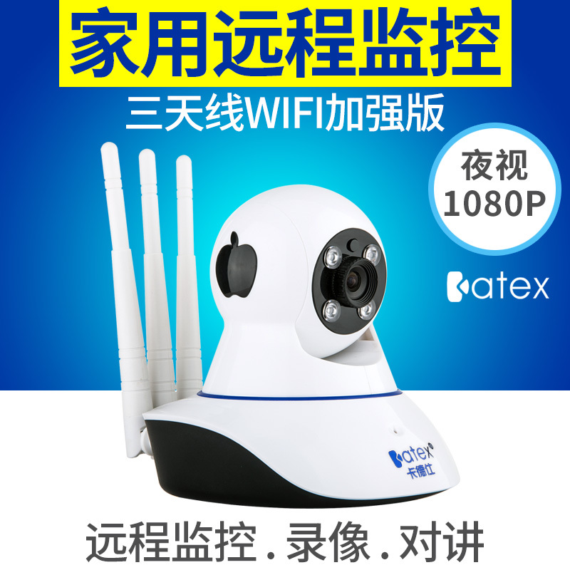 卡德仕监控摄像头智能远程wifi夜视室内家用手机无线高清摄像头 Изображение 1