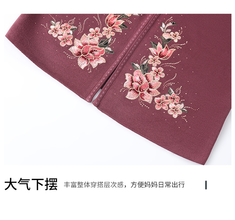 E5838 1420K ÁO LEN NỮ TAIRYA DÁNG DỘNG CẢ BỘ 2 MÓN MÙA XUÂN THU ĐÔNG TRUNG NIÊN THỜI TRANG NỮ G04 SẢN PHẨM MỚI