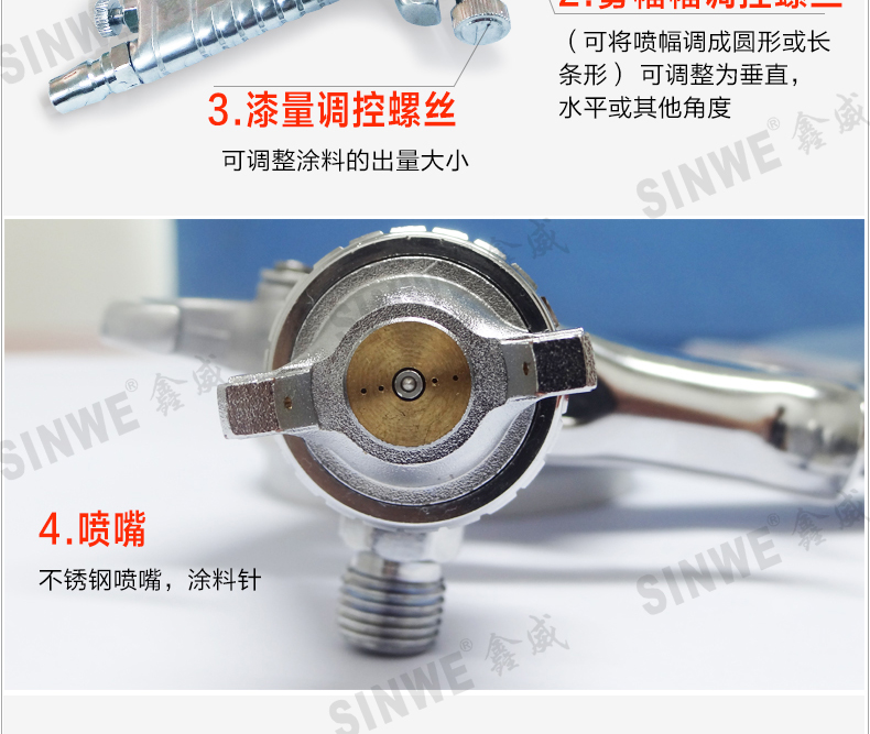 油漆喷枪-详情1_06.jpg