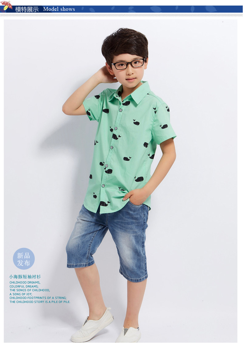 Chemise garcon à manche courte - Ref 2077518 Image 15