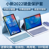 Suitable for Lenovo little new pad protective sleeves 2022 new 10 6 inch padpro11 5 full package anti-fall rotatable Pad plus11 inch silicone Pro magnetic
