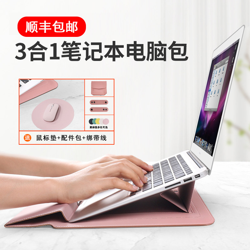 Laptop liner bag bracket suitable for Lenovo Apple Dell Xiaomi macbook Huawei matebook14 ASUS computer bag air13 3 inch pro13 female 12
