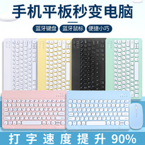 Wireless Bluetooth Keyboard Ipad Portable Mini Typing Cute Anzoos Universal Notebook Suitable for Apple Little Xinhua As Mac Phone Flat Rechargeable ultra-thin Outer Key Mouse suit