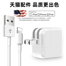 iphone7 data line 12 certified to apply Apple 6s mobile phone 7Plus plug XR single head 6 quick charge 5s flash charge 8p suit max charge line 13pro lengthened phone i