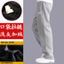Mùa thu và mùa đông nam béo cộng với nhung dày lỏng mồ hôi nam cotton cộng với phân bón XL quần chân thẳng quần tây nam giản dị đồ nam đẹp Cực lớn