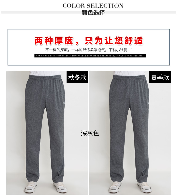 Mùa thu và mùa đông đàn ông dày và cashmere dày lỏng lẻo thẳng quần cao eo cao quần thể dục