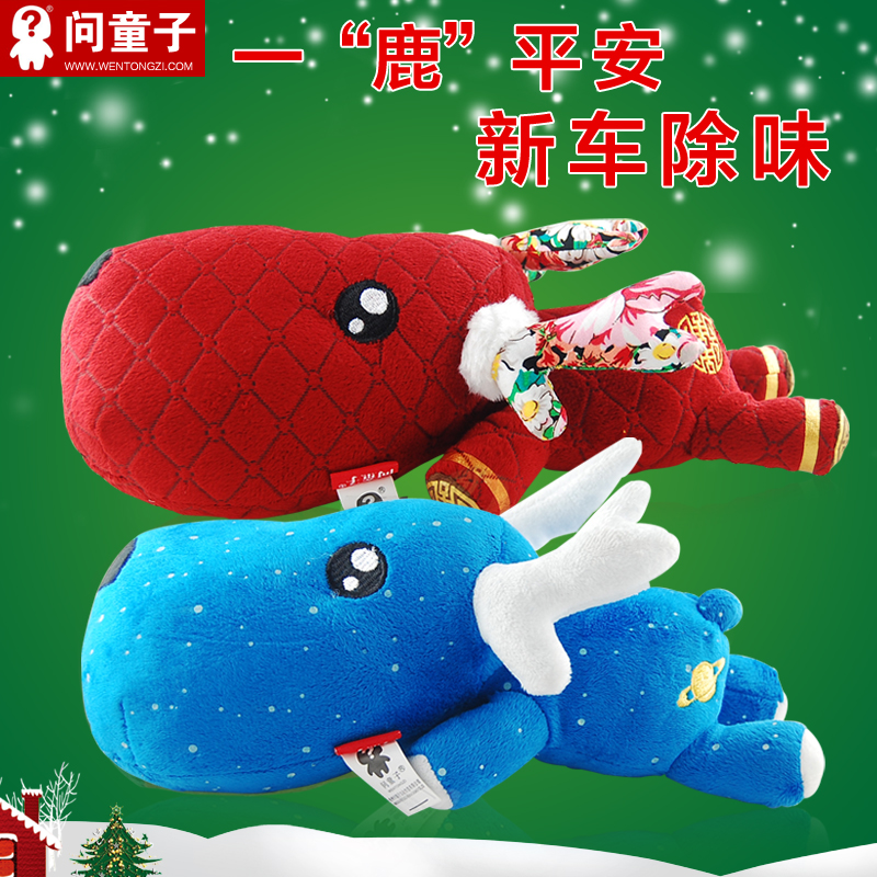 Car-borne doll hem wool suede toy rear window in-car paparazzi bamboo charcoal bag with formaldehyde new car to taste