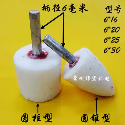 Brown white green carbon chrome red corundum cylindrical tip Conical spherical metal small electric mill rust removal grinding wheel grinding head