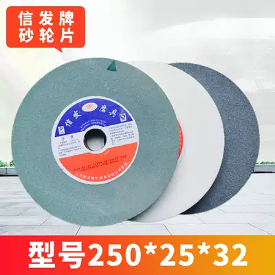 Direct sales letter hair grinding machine Green Carbon tungsten steel brown and white red corundum grinding wheel 250x25x32