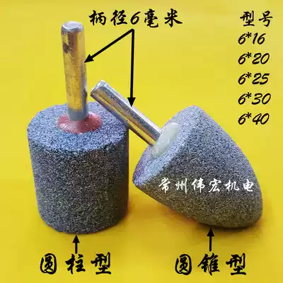 Brown-White green carbon chrome red corundum cylindrical tip conical spherical metal electric mill derusting grinding wheel grinding head