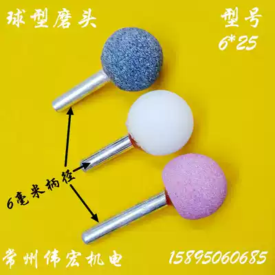 Brown-White green carbon chrome corundum cylindrical tip cone spherical grinding head metal small electric mill derusting grinding wheel