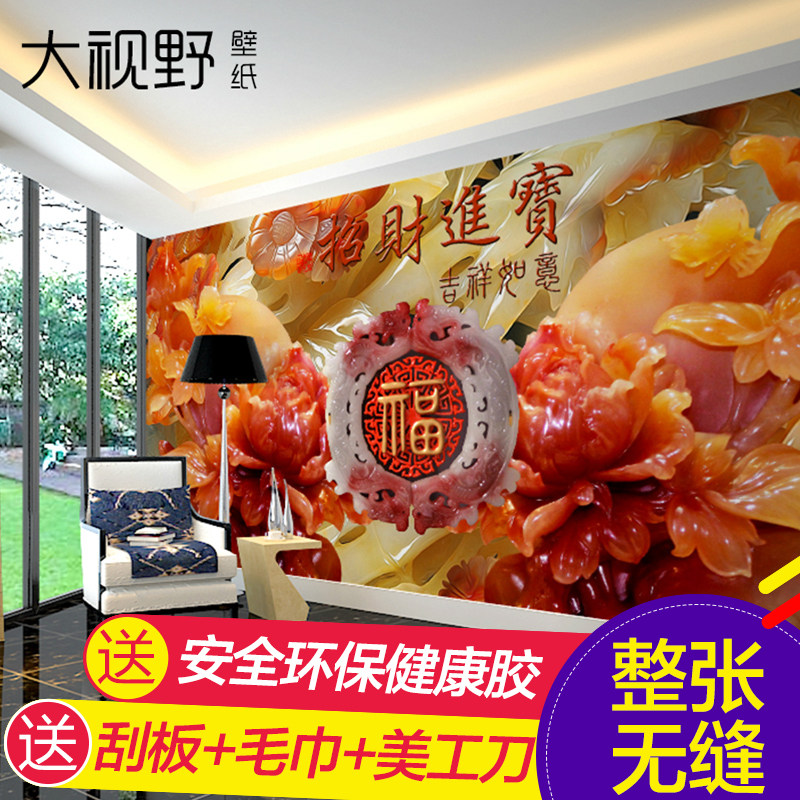 ����Ұ�ִ���ʽ�вƽ�����ֽ13861665