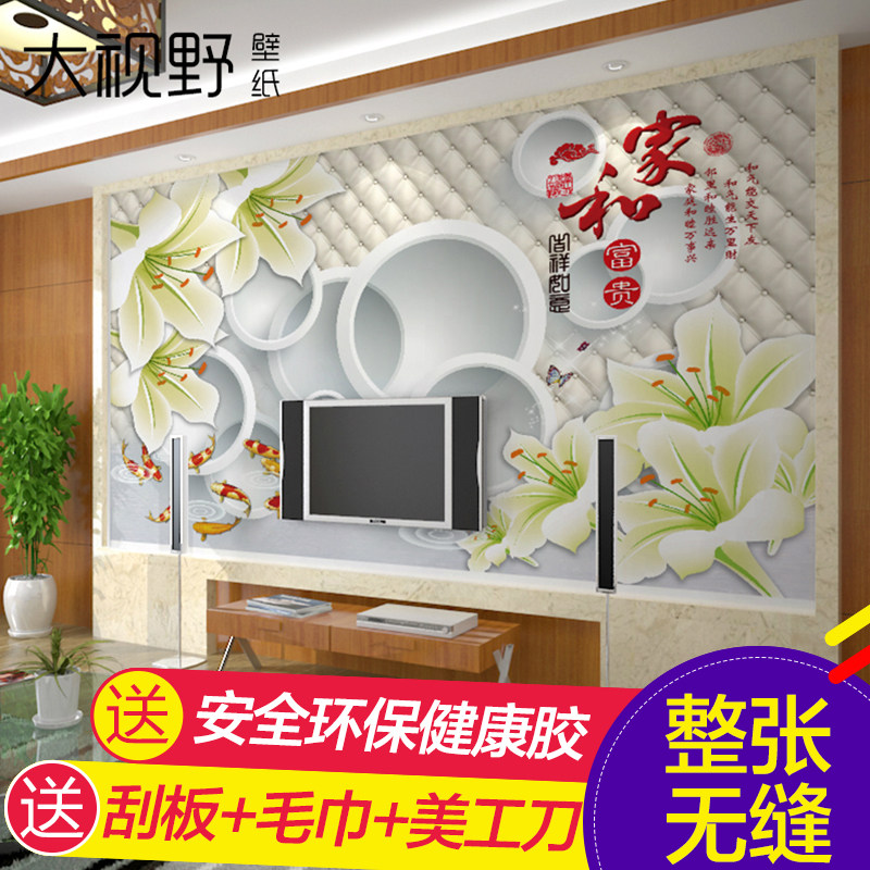 ����Ұ�ͰٺϾ���ͼ��ֽ13539848