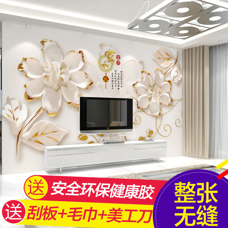 ����Ұ��ʽ3d����Һͱڻ�13166608