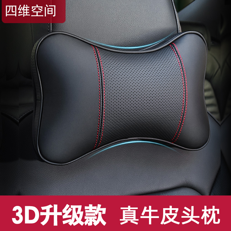 Car pillow REAL LEATHER Neck Ram On-board Seat Lean for pillows 3D Bone Pillow Pair of Haver H6 Harvard F7