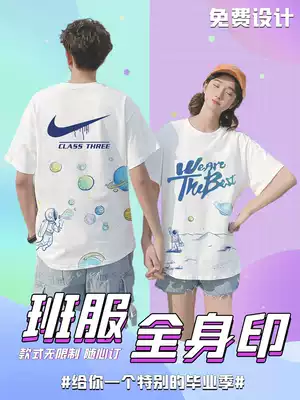 Class clothes custom T-shirt printing logo short sleeve students junior high school three hundred days vows summer graduation clothes custom printing