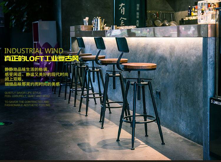 Retro American Iron Art Bar Bar Stool Bar Stool Retro Industrial Design Rotating Lift High Chair Dining Chair