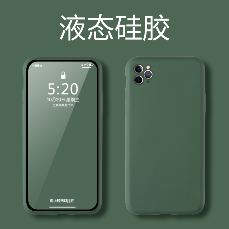 Apple 12i Apple e11 mobile phone protection shell mini pure color silicone x woman with cartoon 11pro ultra-thin feel 8plus Chauffling lovers 6splus limited edition upscale 7 8