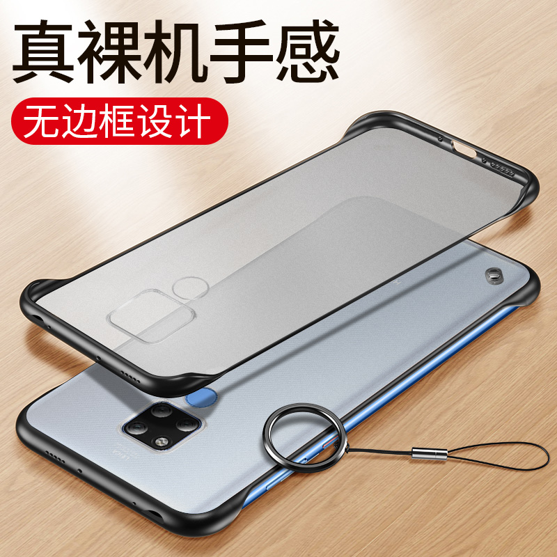 Huawei mate20 pro mobile phone protective case mate20 net red with the same silicone anti-fall 20x protective case mate20pro transparent frosted ultra-thin borderless men's and women's hard shell