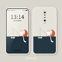 Redmi K30 [Лицевая слоновая кость белоснежная солнцезащитная ночная выпускник]