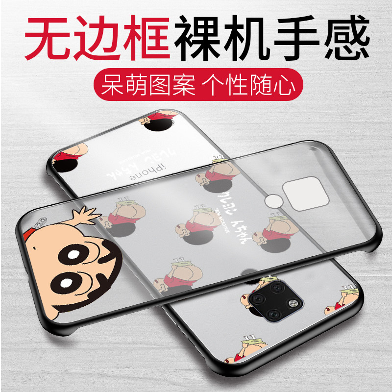 Huawei mate20pro mobile phone protection shell ultra-thin frosted nude muscle hand mate20 without frame silicone soft shell anti-fall sound couple the same mate20x half-wrapped side cartoon crayon
