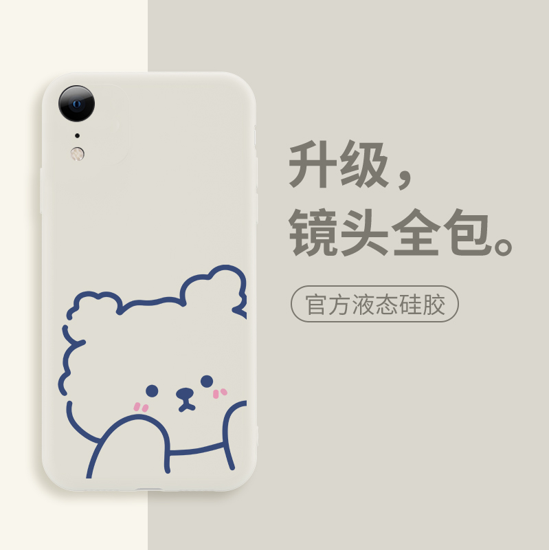Apple xr mobile phone protective shell net celebrity limited edition silicone all-inclusive anti-fall high-end simple cold wind ultra-thin female cute iphoneXR tide brand personality creative male cartoon couple with lanyard