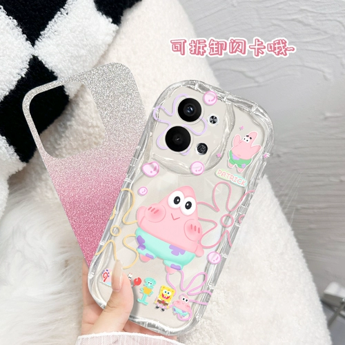 Совместимый кремовый чехол для телефона, мультяшная подвеска, подушка безопасности, летняя трубка, 8 pro+, 6/7, градиент, новая коллекция, модель R15, 17