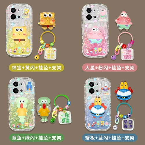 Совместимый кремовый чехол для телефона, мультяшная подвеска, подушка безопасности, летняя трубка, 8 pro+, 6/7, градиент, новая коллекция, модель R15, 17