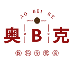 奥贝克数码专营店