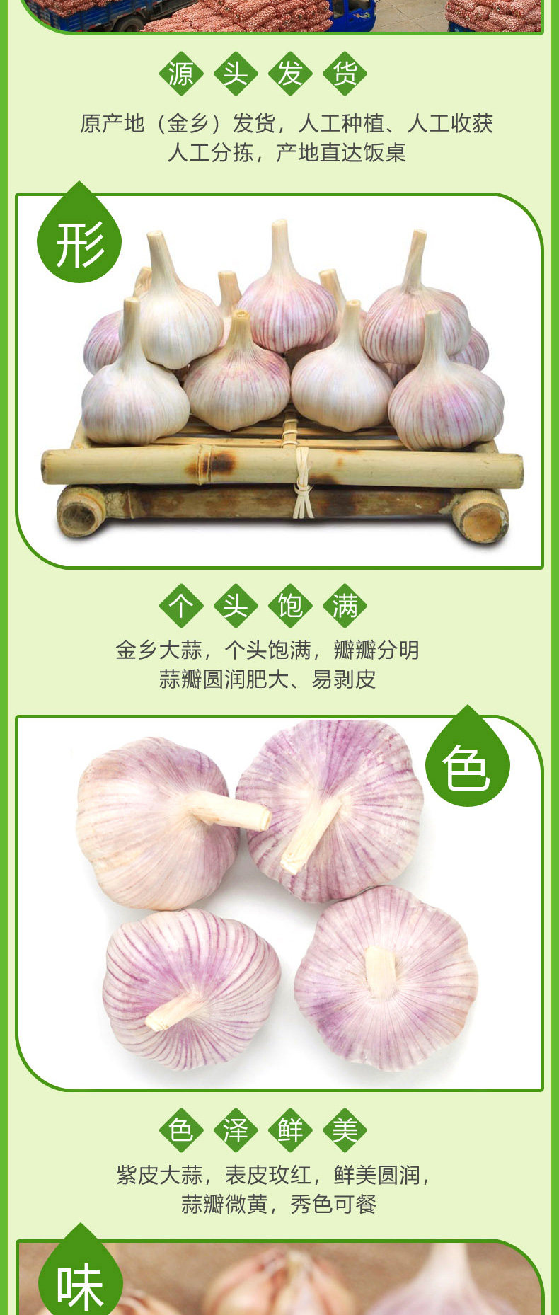 金乡大蒜 山东金乡干大蒜头5斤装 图4