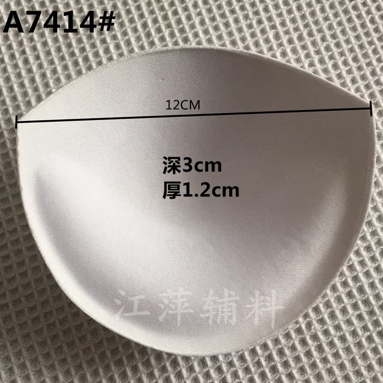 Coques pour soutien-gorge 18 # / 65 # A7414 - Ref 816568 Image 10